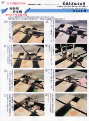 莮ѓSpߋ@gp@ ͂Ȉ߂KvȌ 32mmȏ̑ѓSp