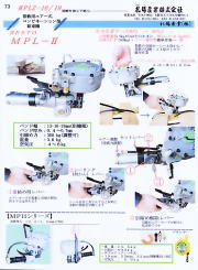 BESTOPѓSޗp@ MPL-2-19,MPH-19,MPH-25,MPH-32